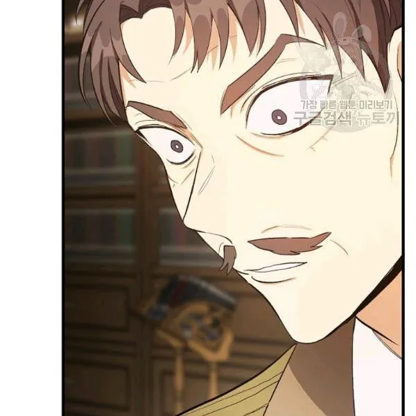 第47话9