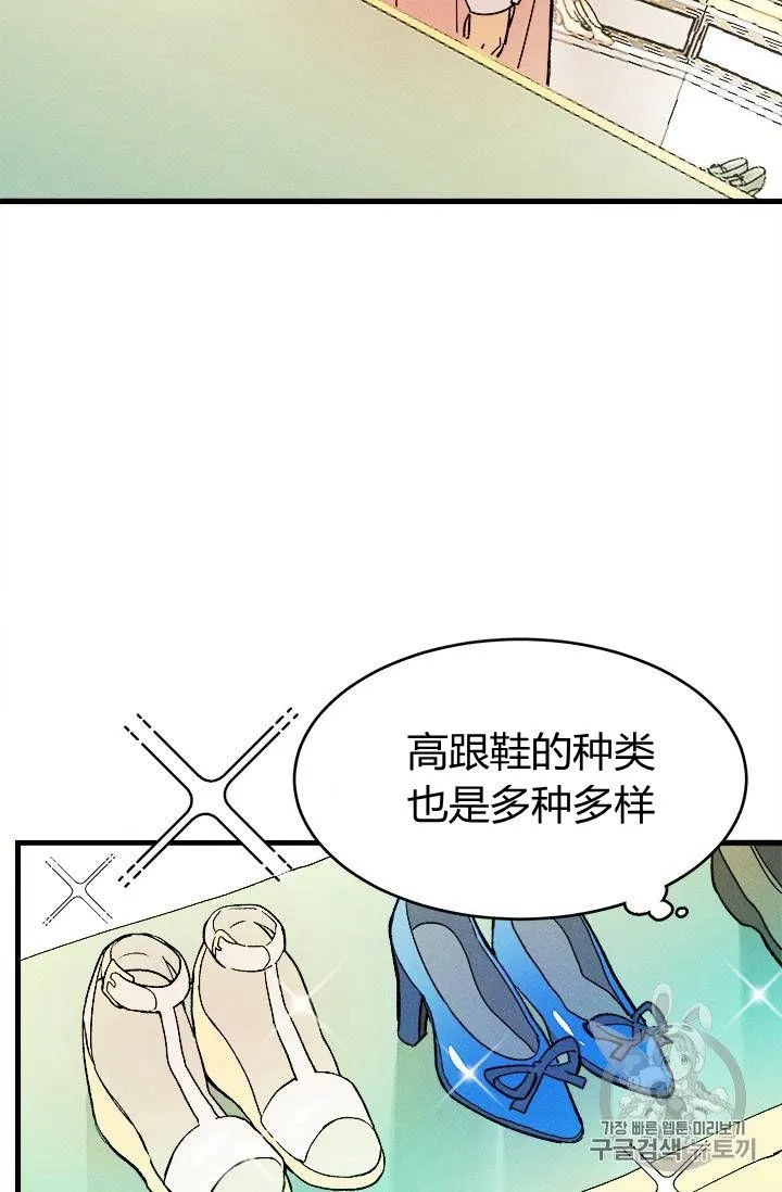 第17话31