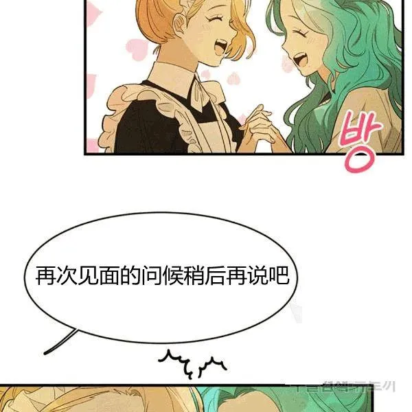 第39话5