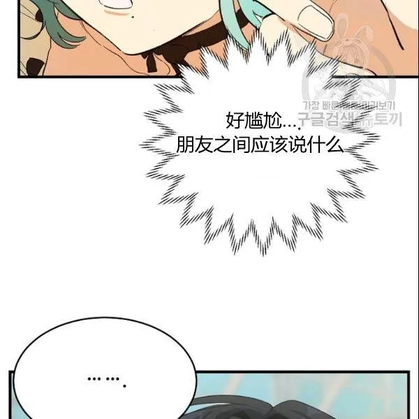 第44话70