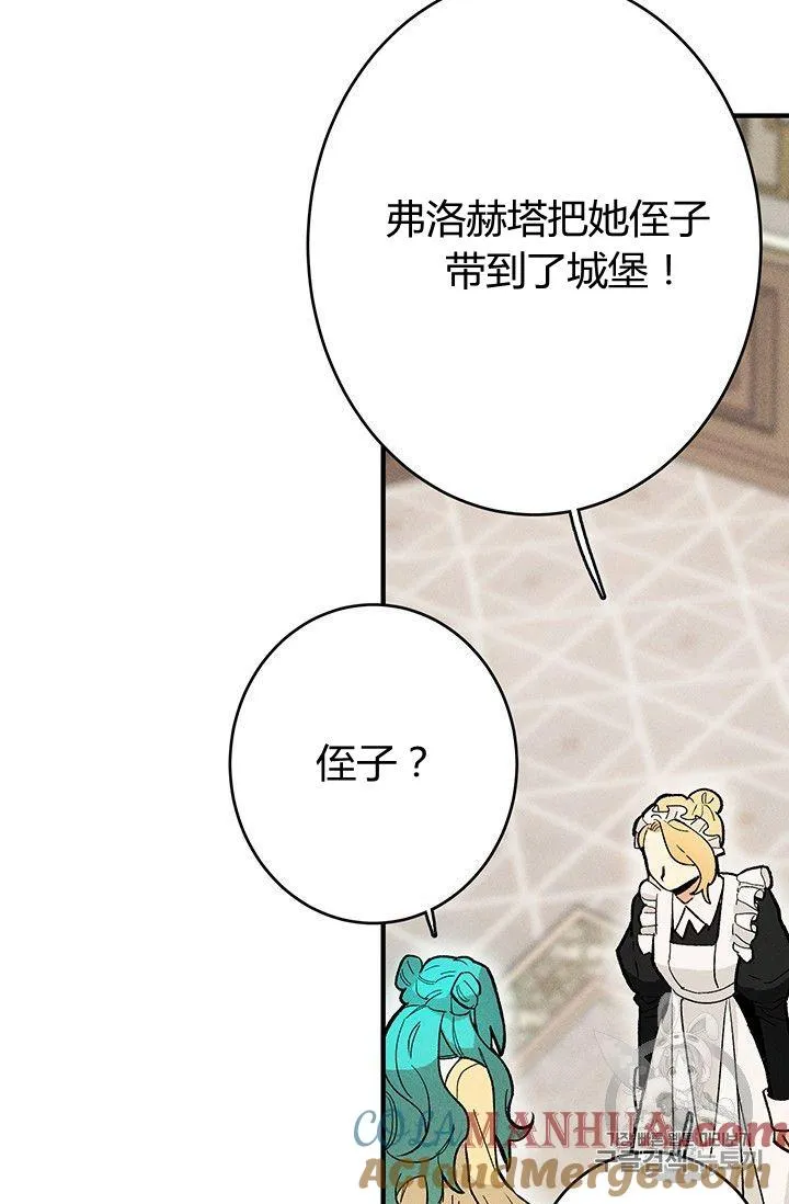 第09话45