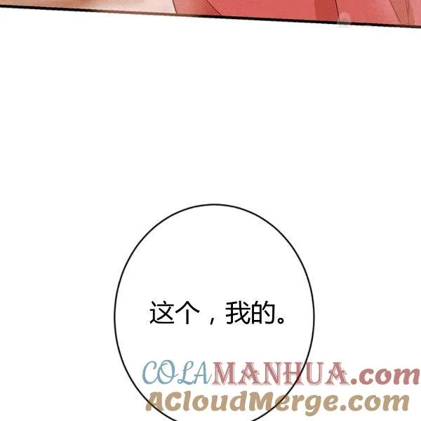 第41话12