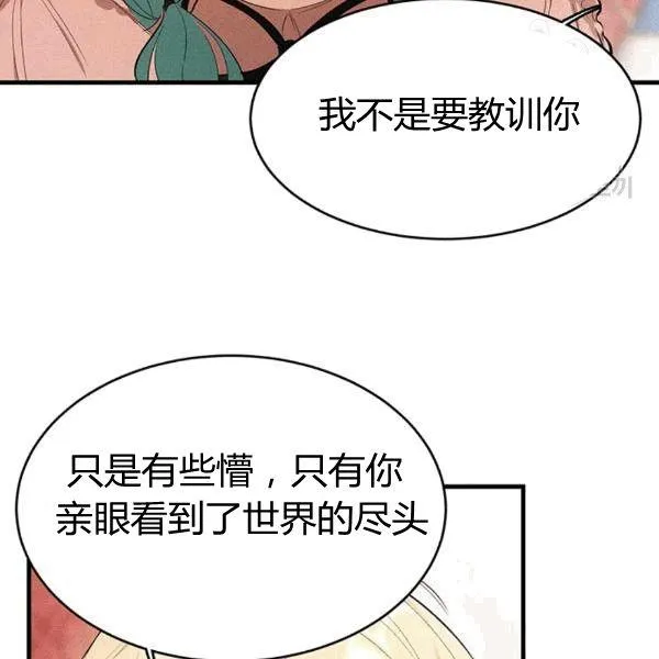 第40话22
