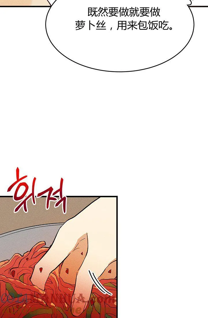 第42话18