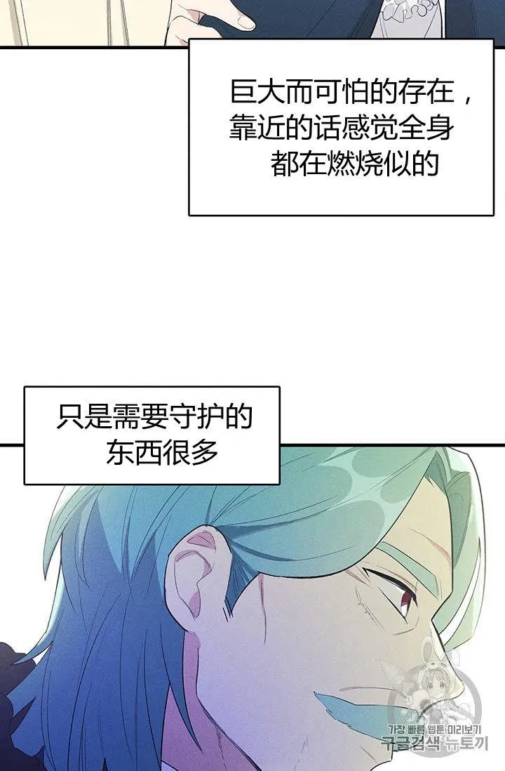 第28话7
