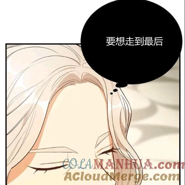 第45话16