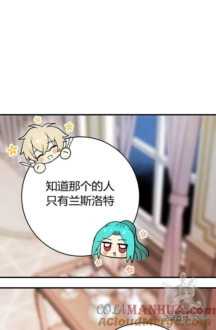 第08话48