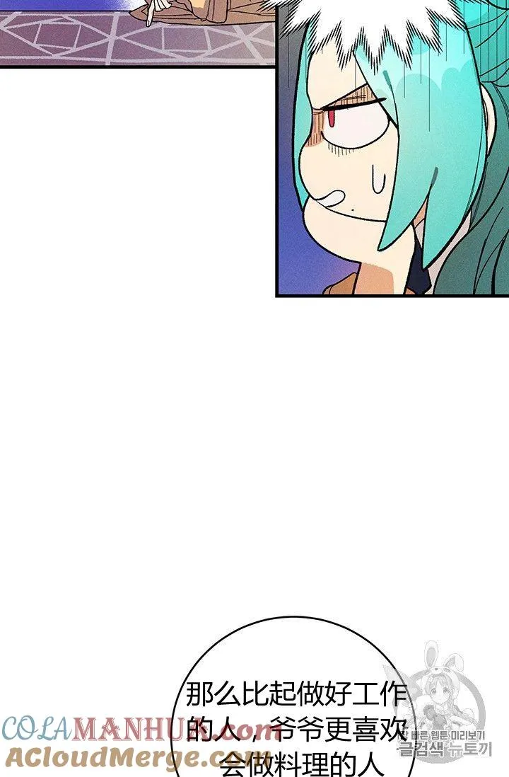 第03话72