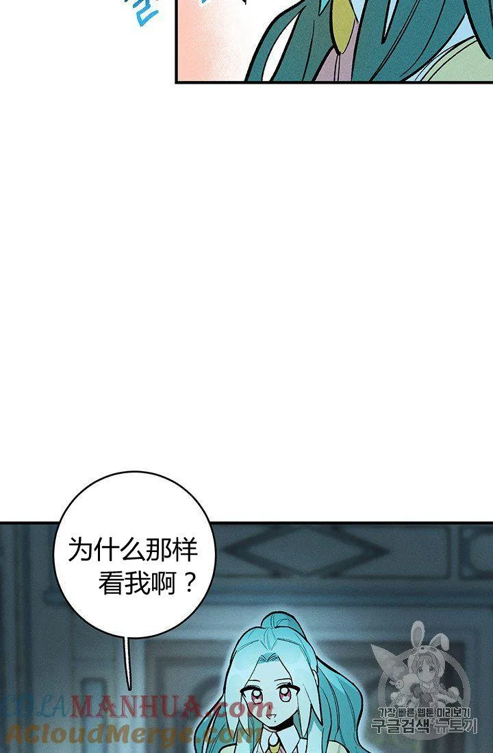 第08话21