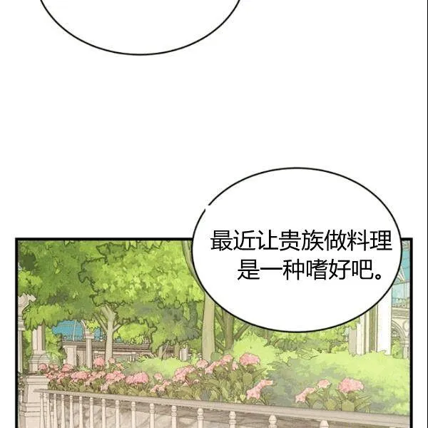第43话25