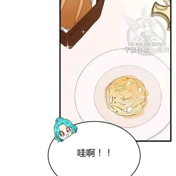 第47话62