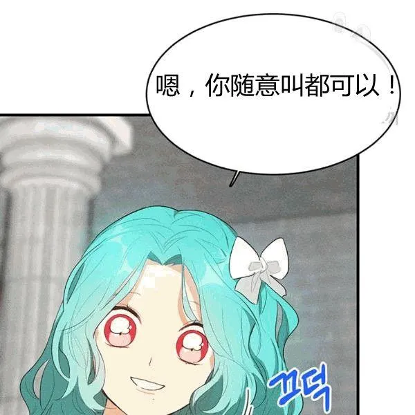 第40话105