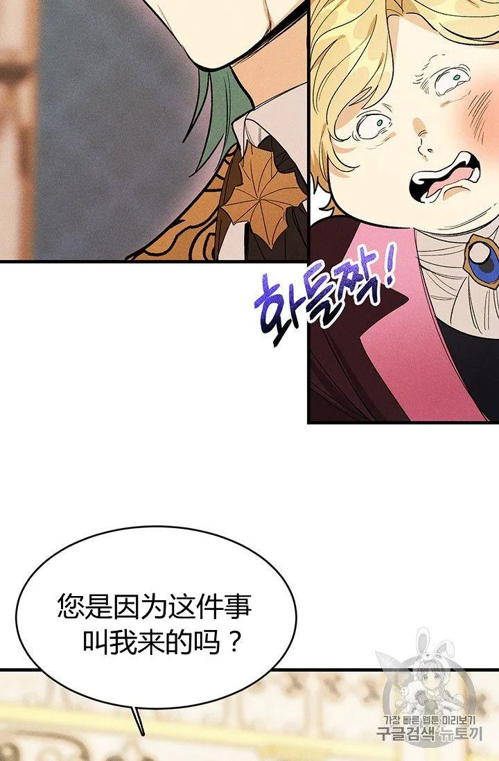 第31话8