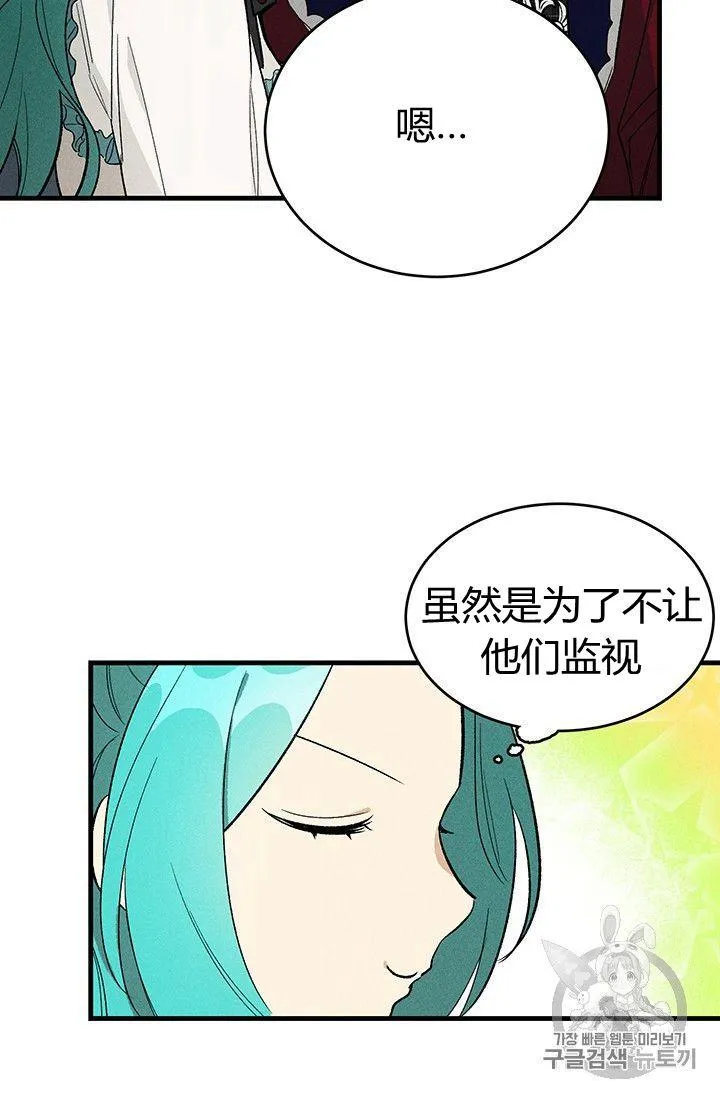 第26话77