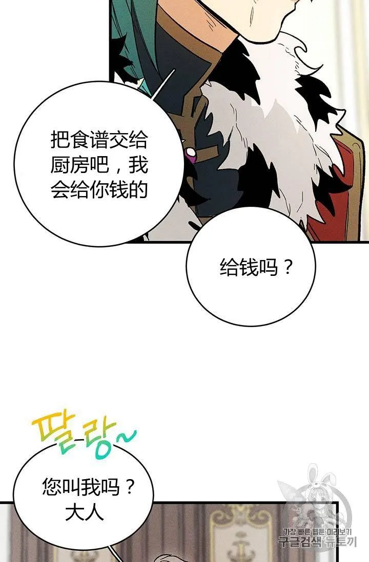 第16话64