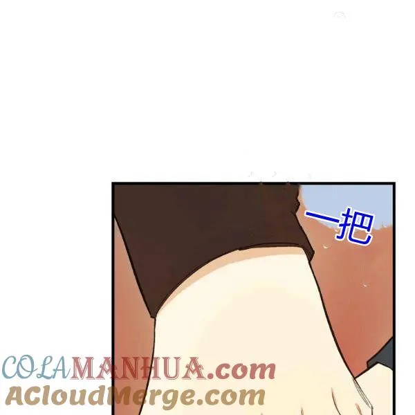 第47话56