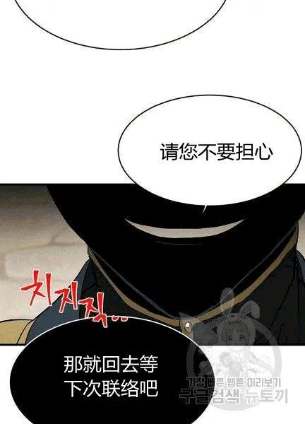 第38话65
