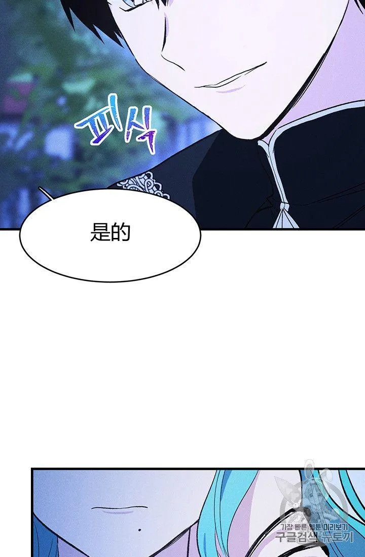 第32话56
