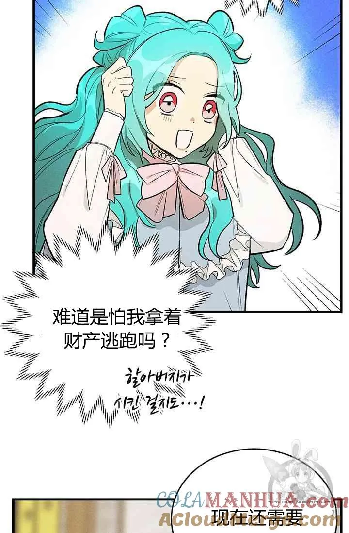 第25话63