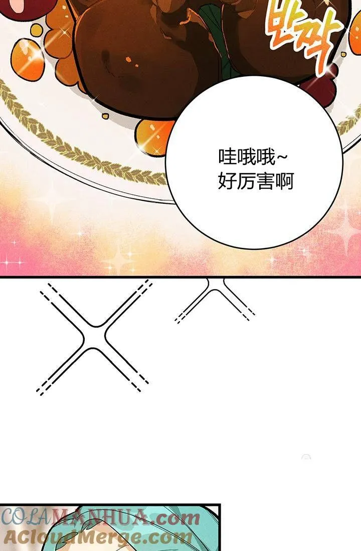 第13话63