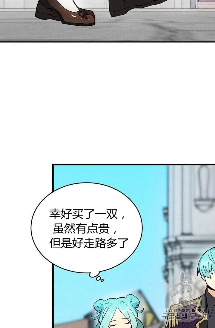 第17话46