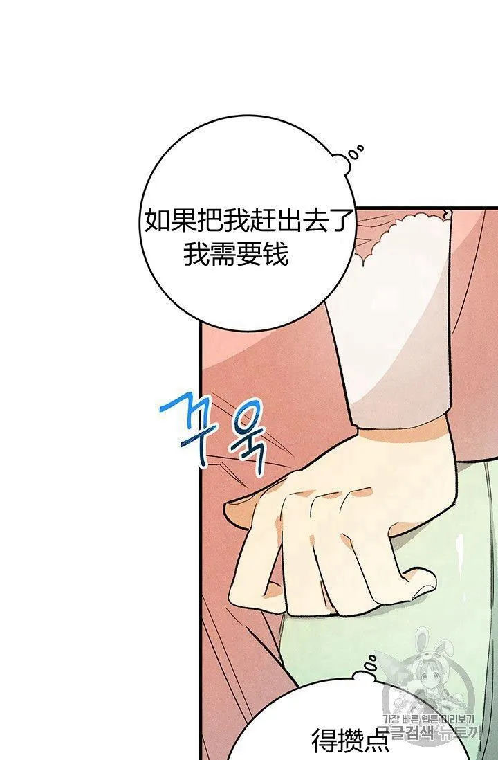 第17话44
