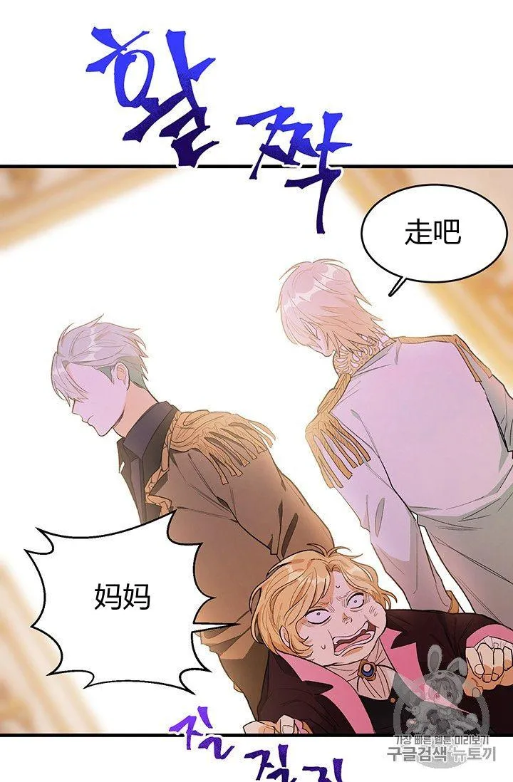 第31话20