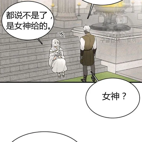 第40话2
