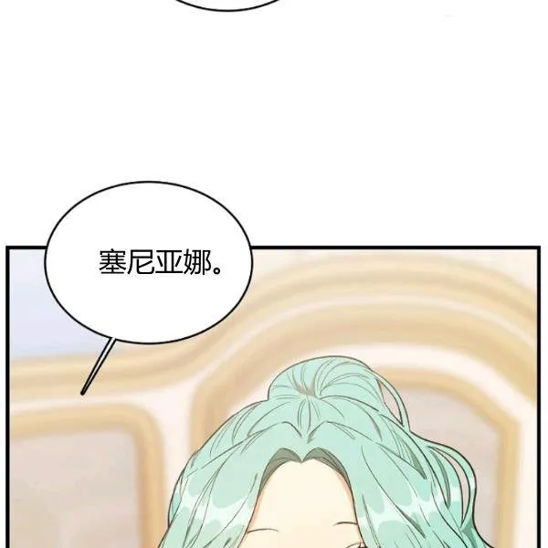第47话53
