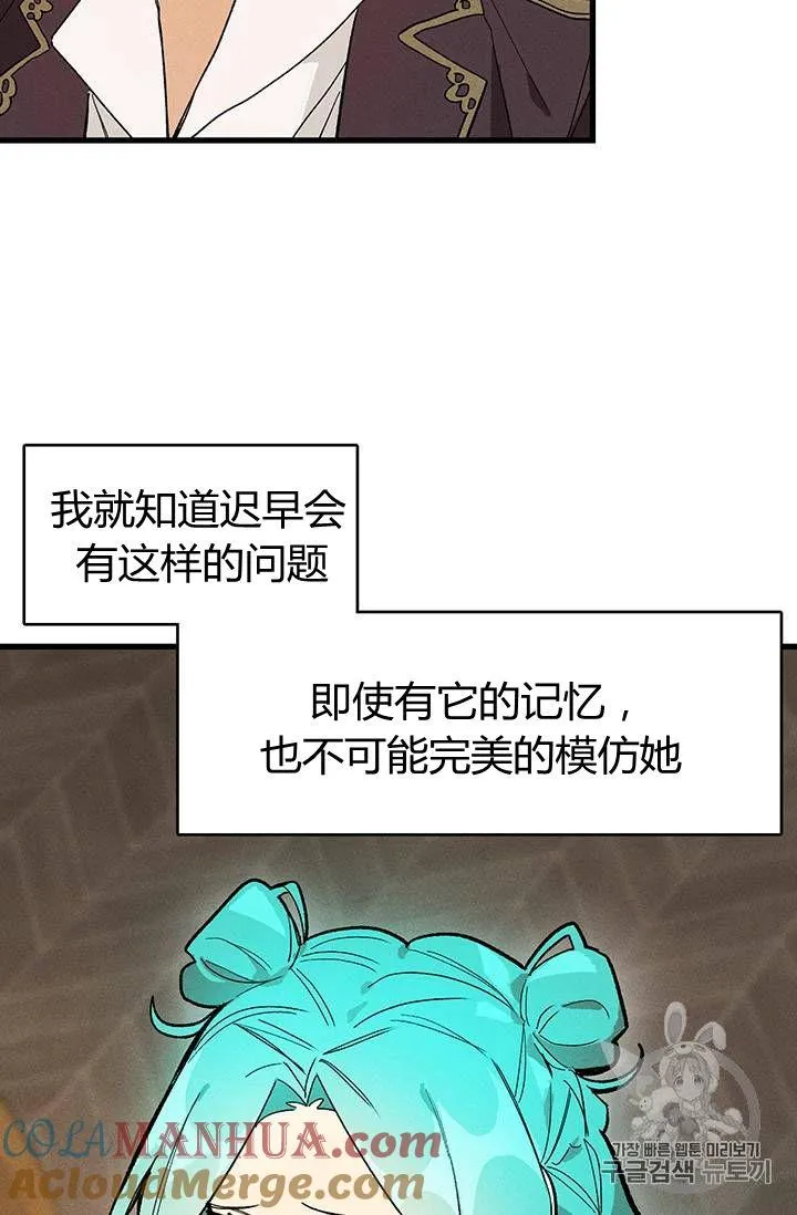 第15话18