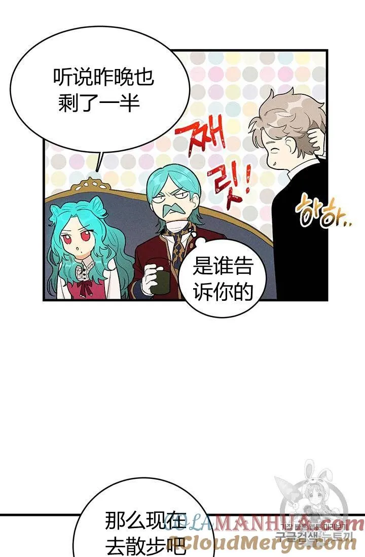 第27话48