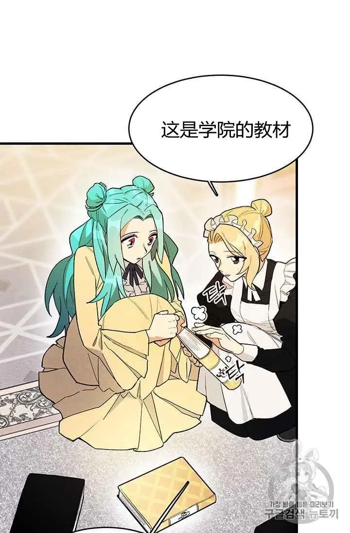 第03话65