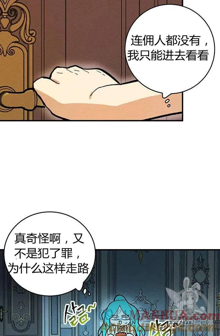 第07话48