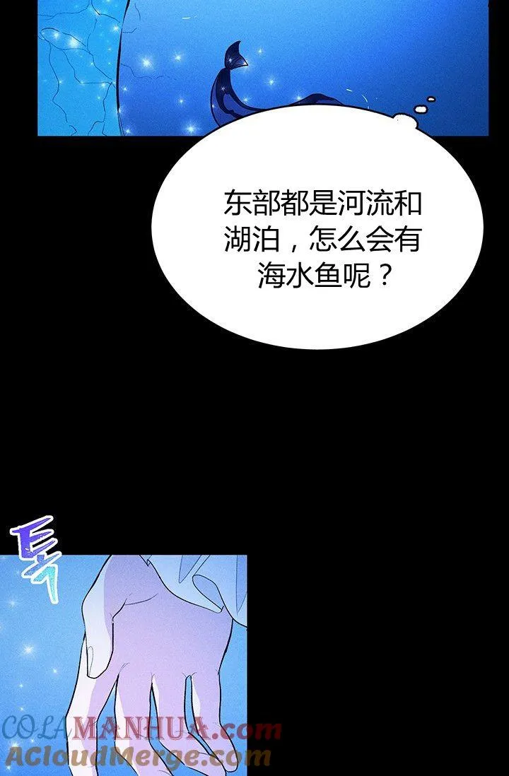第31话75