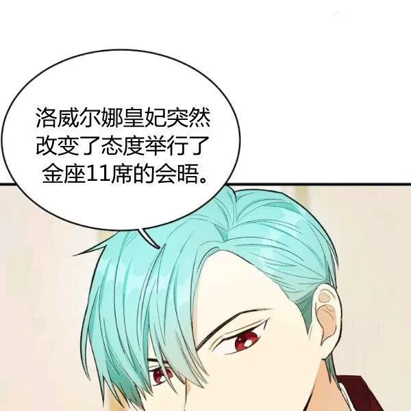 第47话113