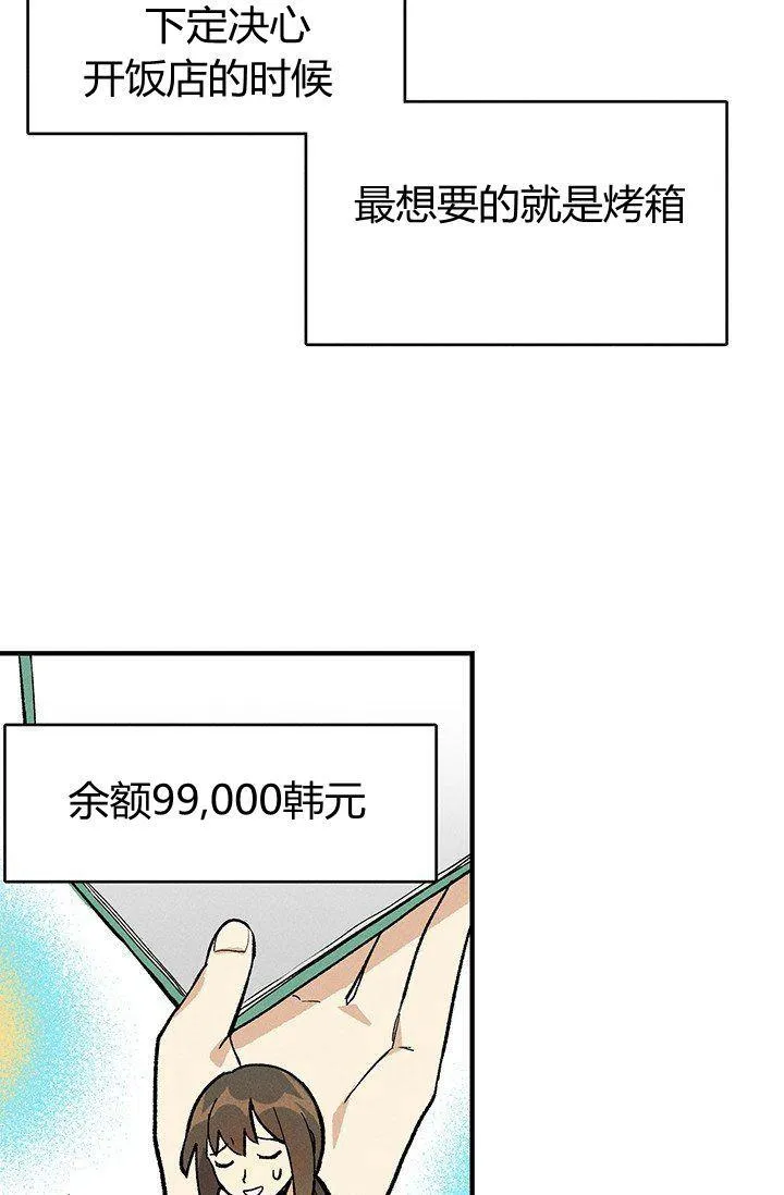 第06话16