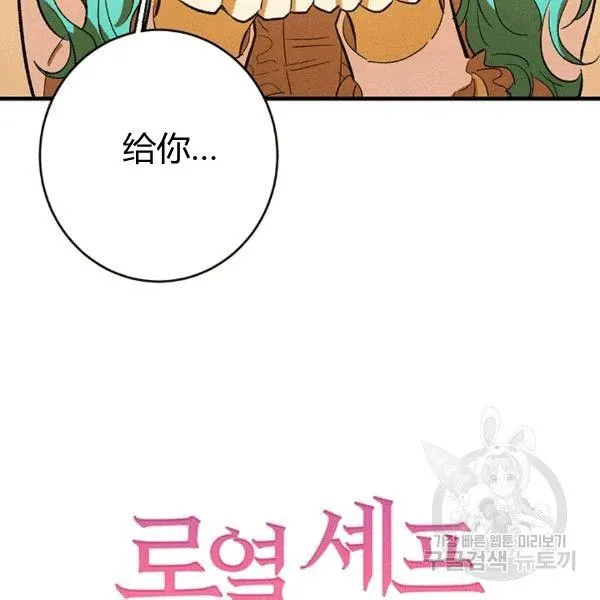 第39话118