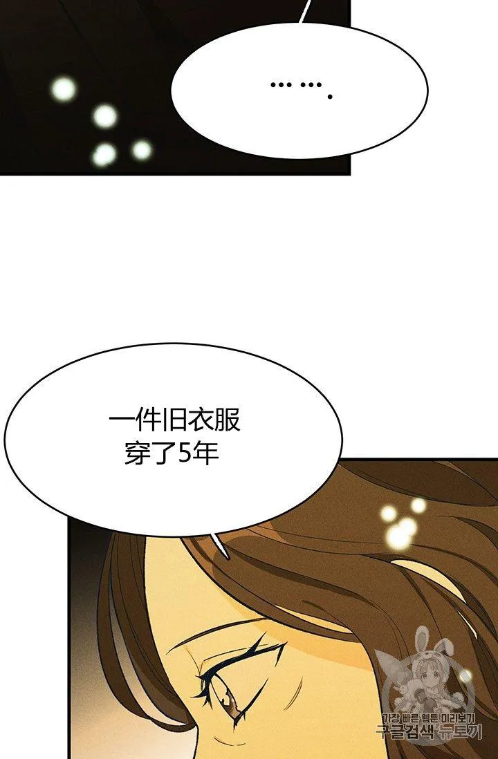 第36话56