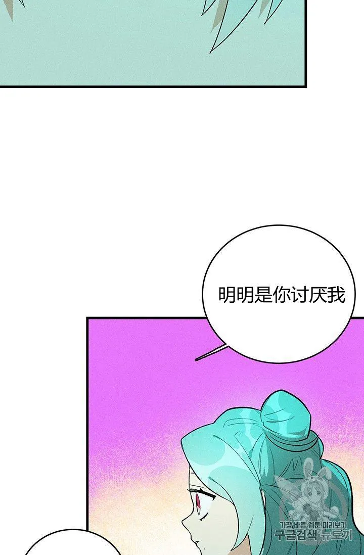 第18话43