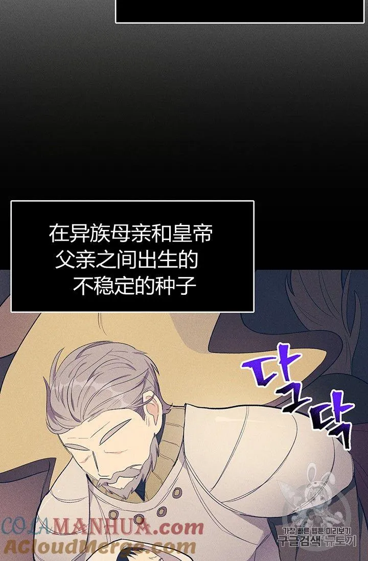 第33话18