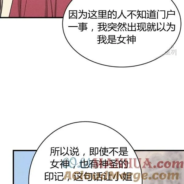 第40话72