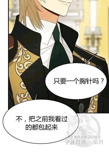 第38话16