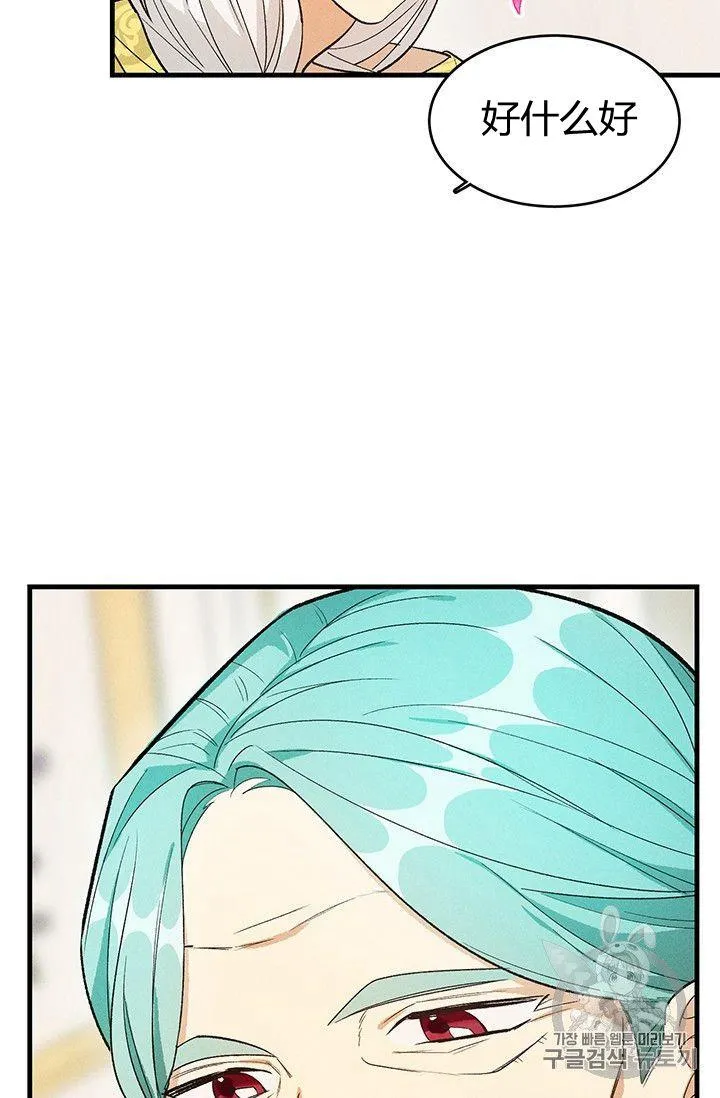 第34话37