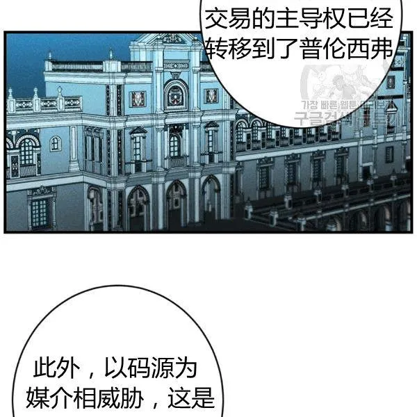 第41话59