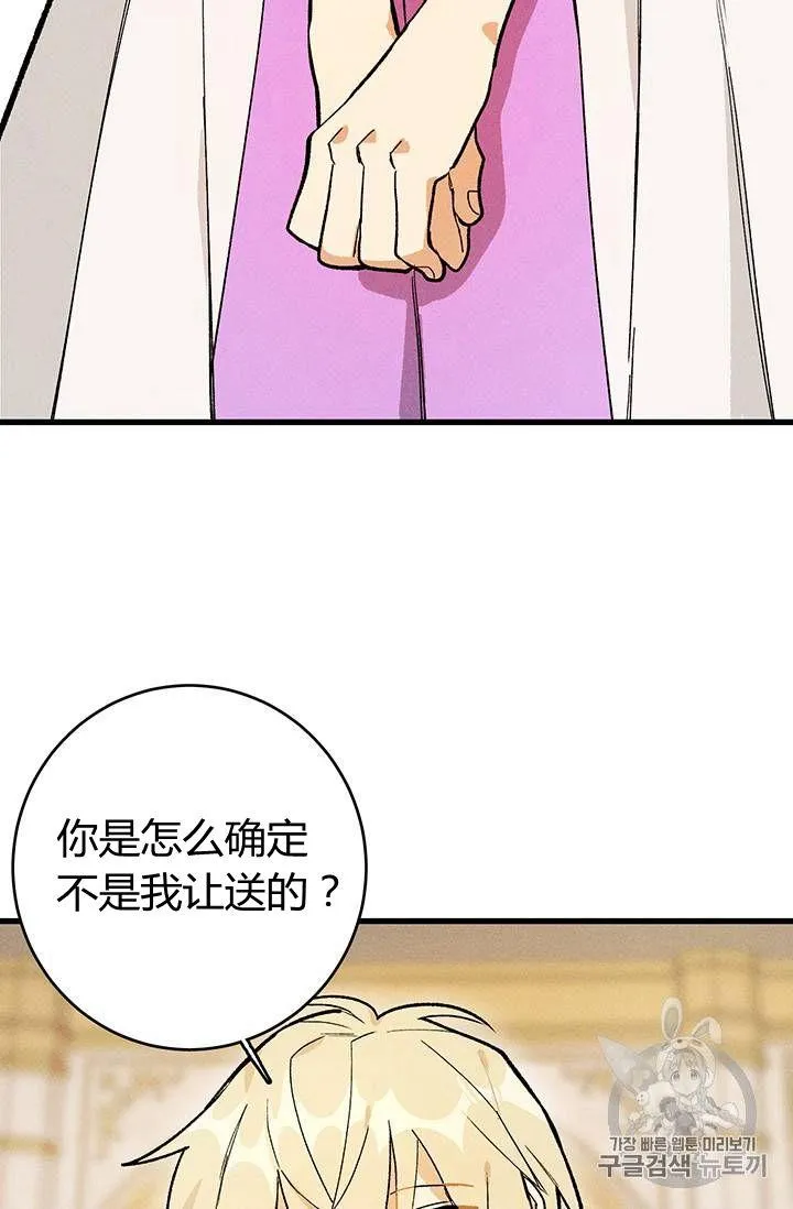 第14话86