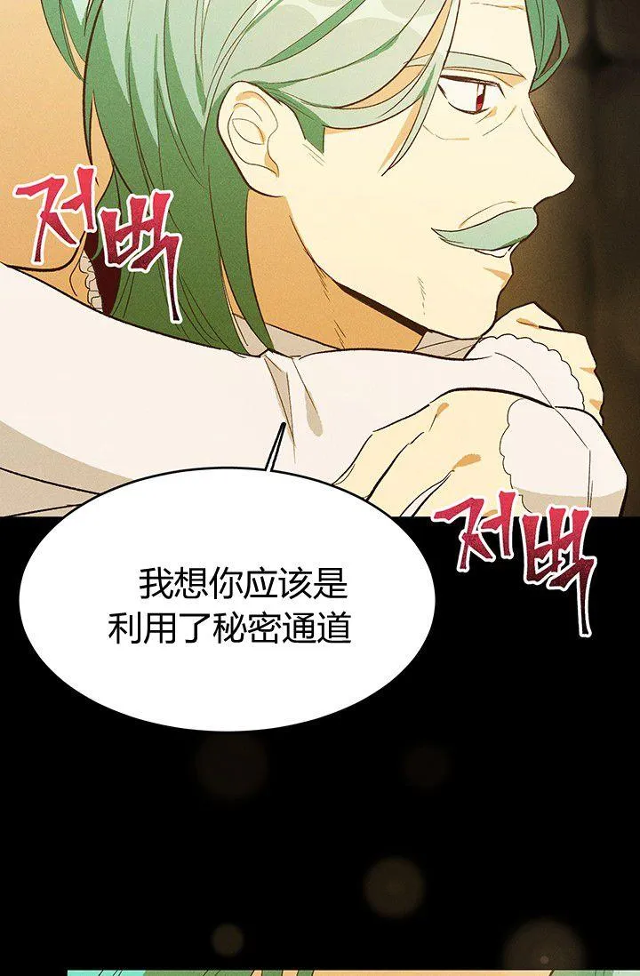 第37话14