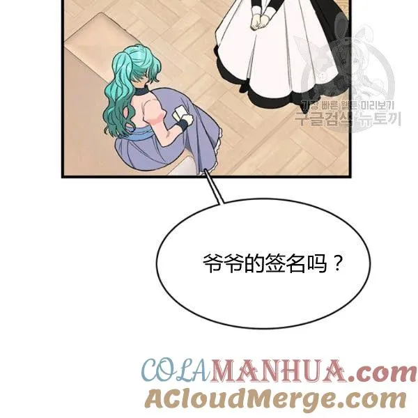 第48话24