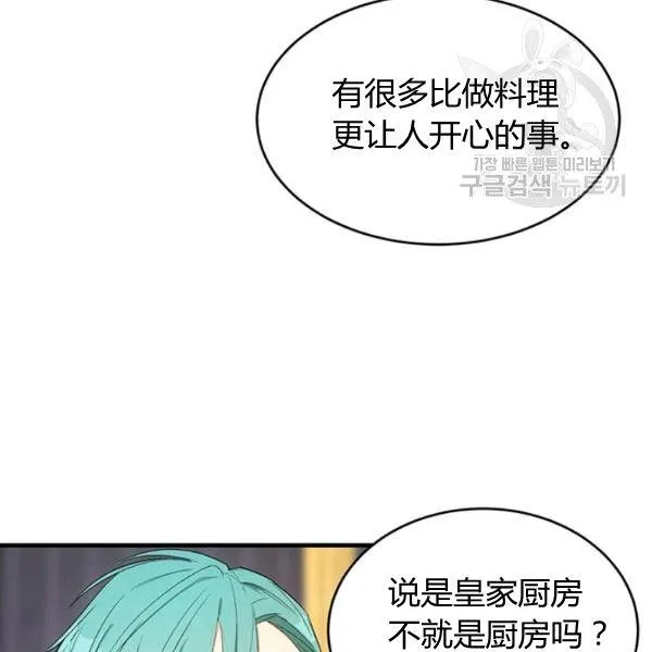 第48话74