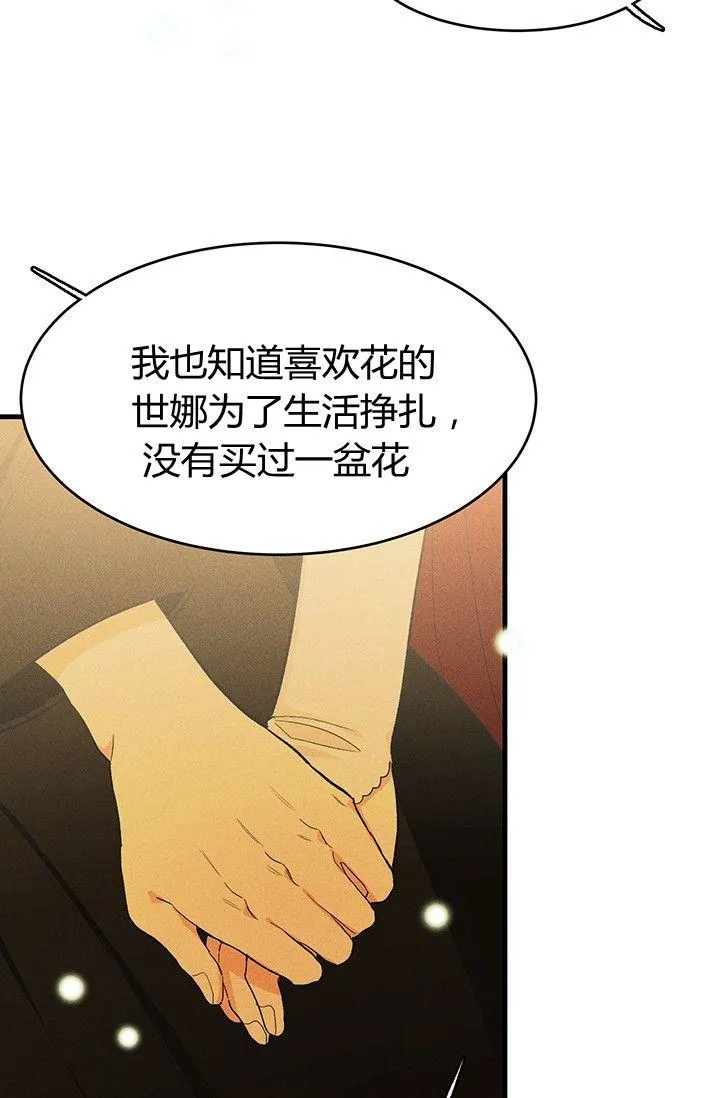 第36话55