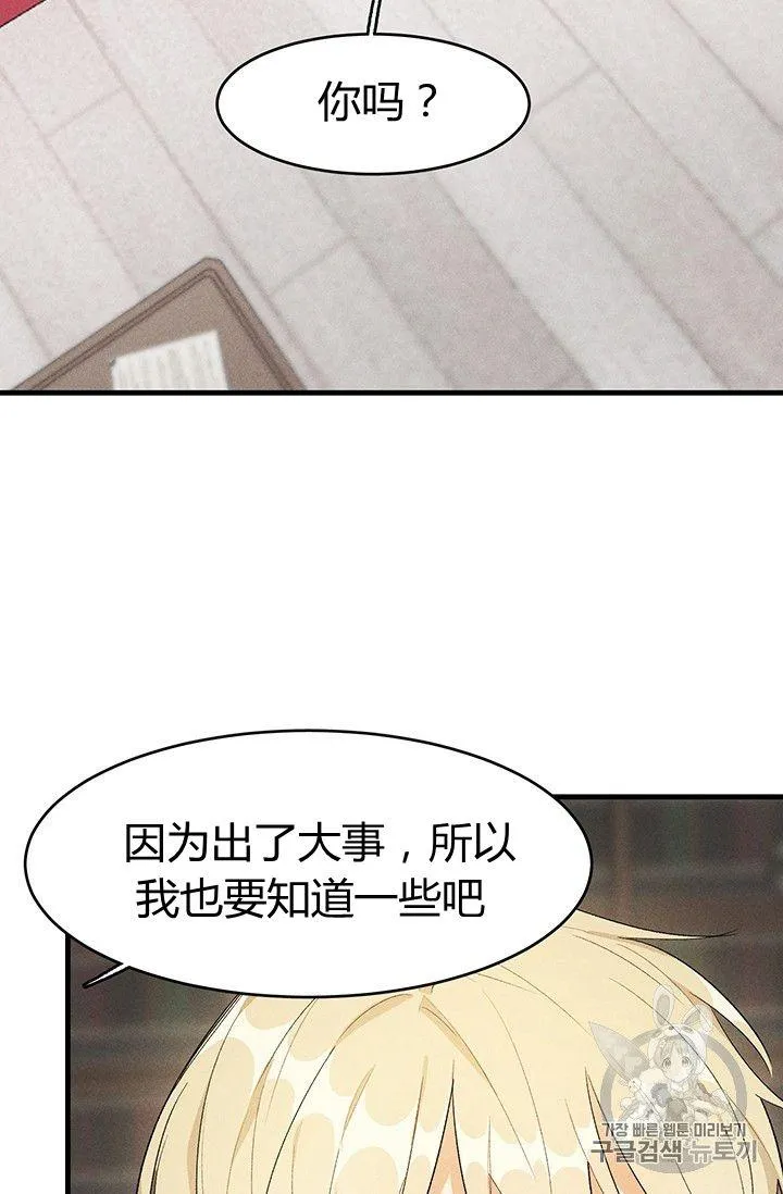 第33话47